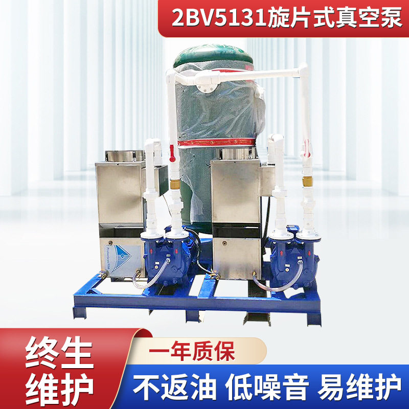 CNC金属外壳水环式真空泵 2BV气体抽真空水环泵加水箱