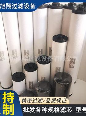 0532真1724泵1DRU4空排气滤芯油雾分离器滤芯