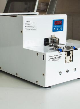 JOFR真螺空吸附式丝供料器螺道可调转盘轨式螺丝JOFR-815排列机大