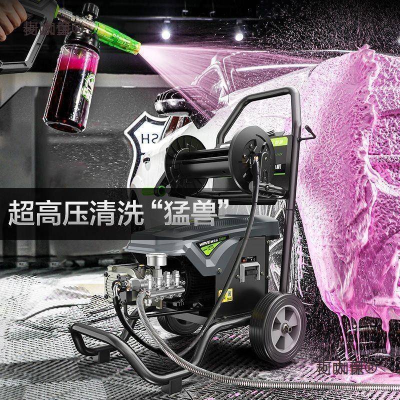 绿田巨浪商傲虎大型用工业家用全自UYW动洗车机压高水泵大率麦太