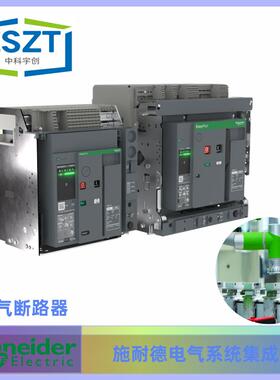Powerpact系列塑壳配电保护路器H2S21断咨1询DKU为准