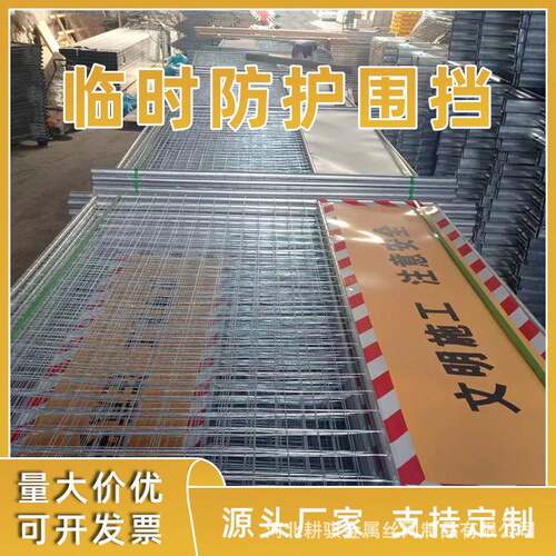 道YYZ路施工安全防护围挡浙江厂工直销可家移动临时施围挡