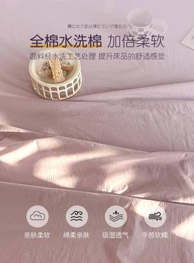 V45O纯棉床笠单件10床单床20罩025年新紫色款榻榻米床VJD垫三件