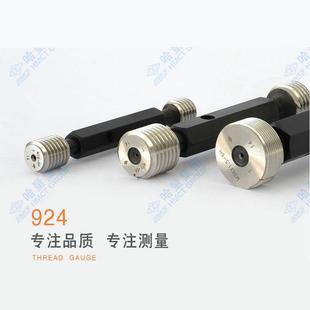 哈LAG量56H双精度螺纹塞1规MH8 1.5螺通止规高精度量规 1.25M纹0