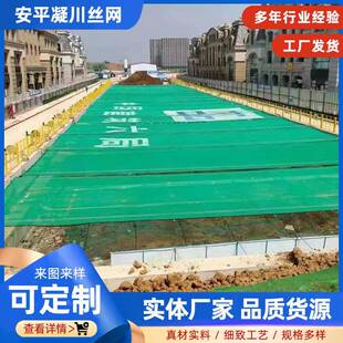 电动建工地防尘幕筑基坑大跨度LOA幕防尘天料场绿煤场大跨度防尘