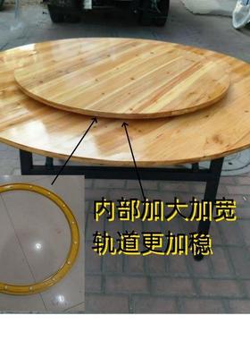 木实木盘饭店圆形杉餐桌圆桌面木质折叠家桌用加FCZ厚折叠圆转桌