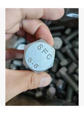 DI654338.8级六角头螺栓环4保9达克罗NM2*55