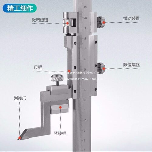 陉工高度游标卡尺0-1000mm
