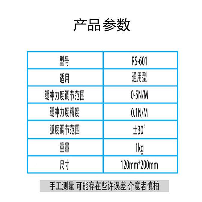 全自动焊锡机烙铁1组铁件RS-6AFU0高频200w发热芯烙夹件弧可度调