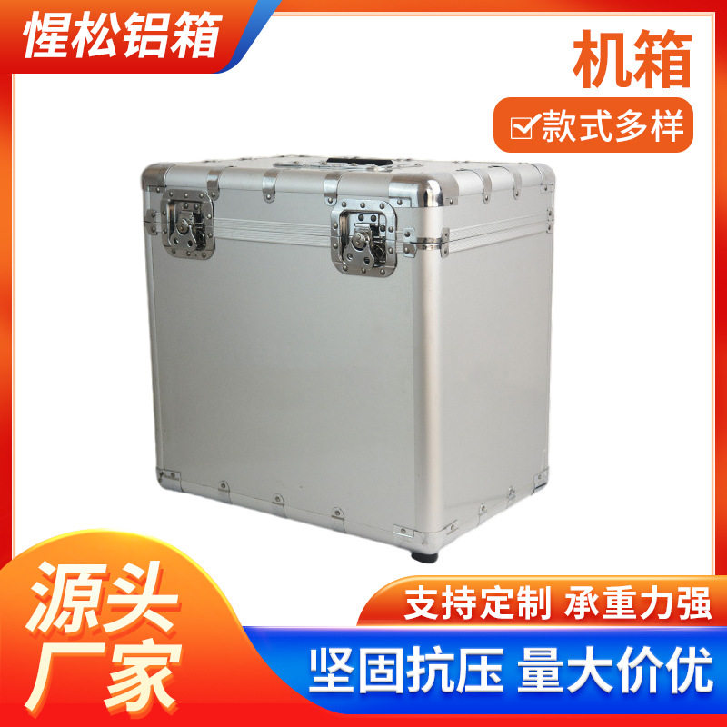 铝合金机箱安全锁扣一体成型铝合金机箱 EVA缓冲内材抗压机箱