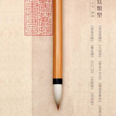 问心堂毛笔业级书僮羊兼毫笔大初学毫者中专楷高档985湖笔专业级