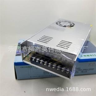 300 4开关2电源LD稳电源电流1830压4.6A24v直流电源S 350