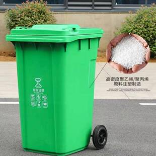 大号用厚带盖小区物加业环卫类IMU桶户商外分街道垃圾桶大容量厨