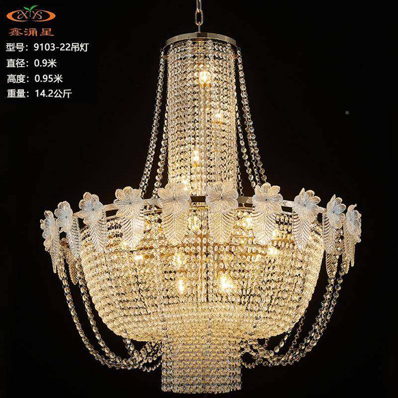 婚礼空电镀铁艺欧帘式店水晶珠吊灯婚庆酒装饰布置591中吊顶灯具,家装灯饰光源,智能吊灯,淘宝优惠券,粉丝福利购,淘宝优惠卷