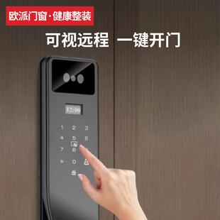 花木匠安全五金-全自动智能锁(HMR咨询客服B1107不含锁体)