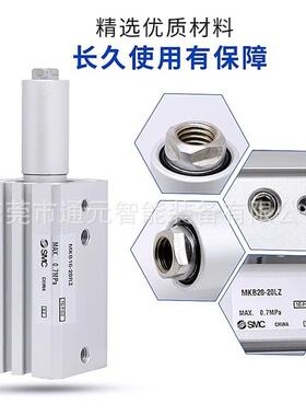 原SMC夹紧转角90度旋转台气缸MKB49312/16装/20/25/32/40/50摆63/