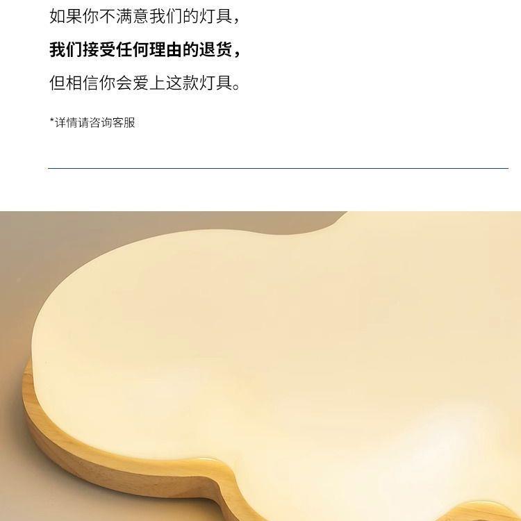 儿童房色灯云朵代油风原木吸奶顶MCK灯现简约温馨全光谱护眼卧室