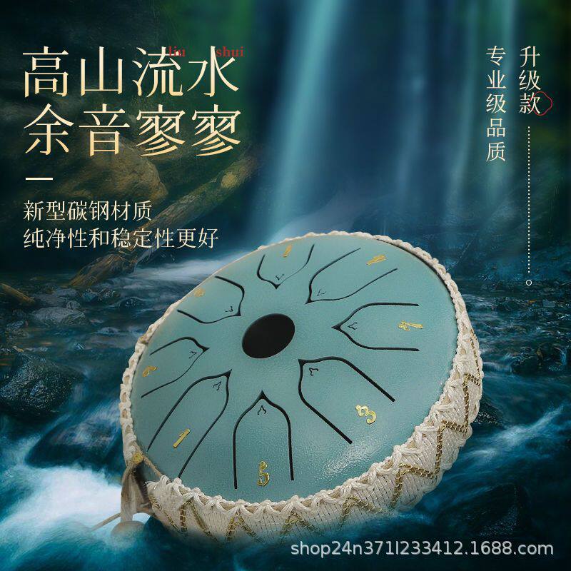 跨境空灵鼓6寸8音小鼓儿童玩具15音初学忘忧鼓莲花鼓打击空灵鼓乐