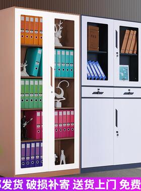 钢LMQ制件办公柜装文铁皮柜柜套色窄边凭证资料档案柜带拆锁抽屉