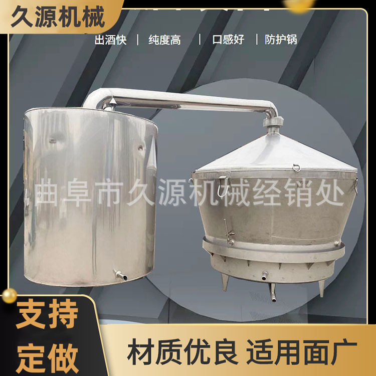 久源直供酒厂整套酿酒设备
