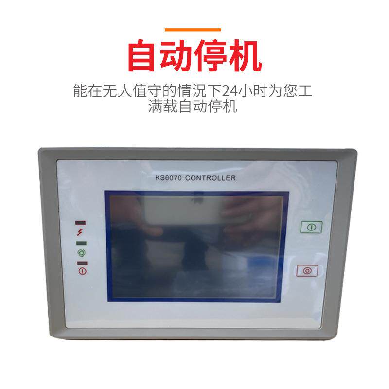 触摸螺杆空机PLC压控显示器97制器M屏AM脑970控制面板电板压缩机