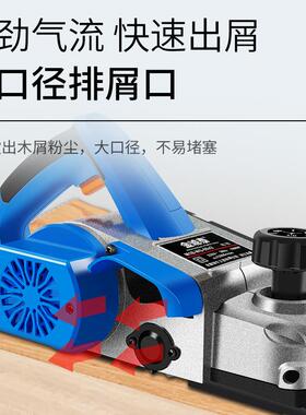 90倒装电刨子家小型电多功能手子提木工刨用台刨动刨压刨QWM机菜