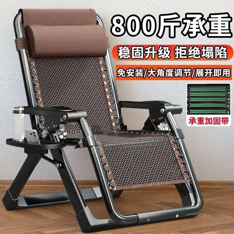 家用折躺椅可坐可躺午休靠叠背午睡椅折有靠317背藤编椅子懒人椅
