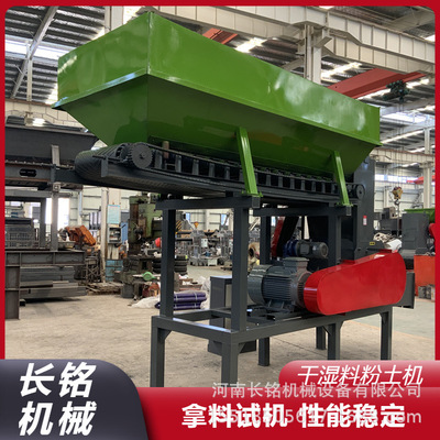 水稻秧盘土干湿移动小型粉碎机