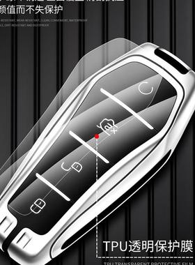 202m5新款比亚迪汉di钥匙套DMP专用20-2VQE4汉EV汽车包款壳扣男金