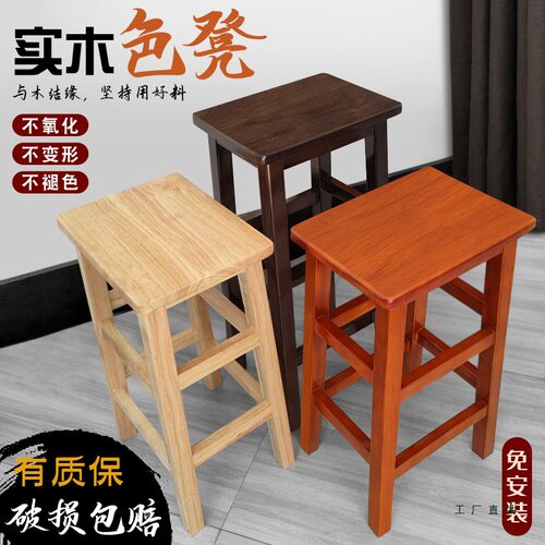 实木方凳家用高凳复古凳子高脚凳高椅子吧台酒吧凳商用吧凳木凳子