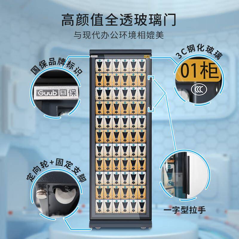 国保对机存手放柜C66门讲机JKV电设备管子理包管柜