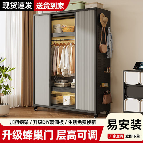 货架衣柜简易组装家用儿童衣柜
