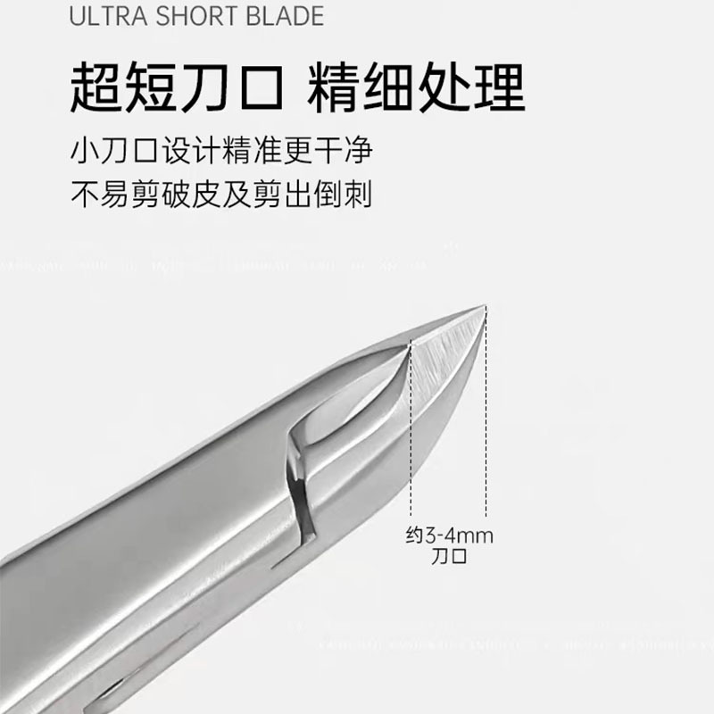 美甲天鹅死皮剪去死皮钳修手指甲角质小口剪刀美甲店专用死皮剪