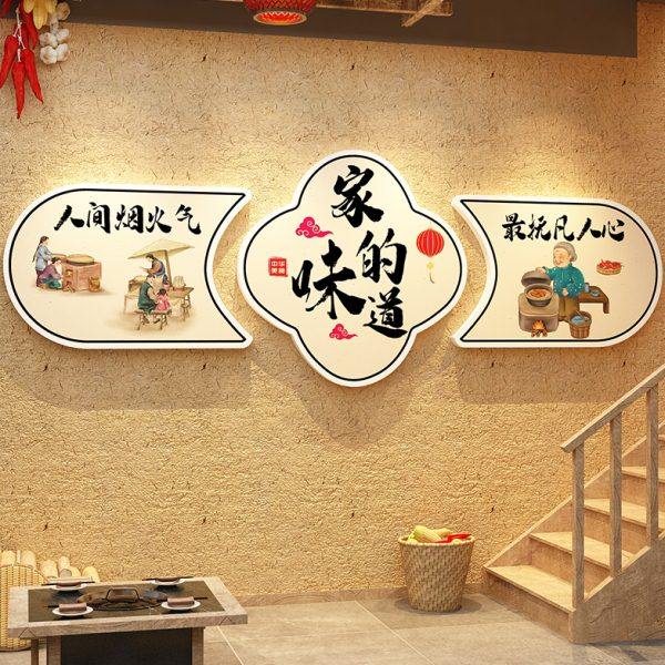餐饮饭店墙面装饰挂画农家乐小院湘菜馆布置文化砂锅市井复古场景,家居饰品,文化墙贴,淘宝优惠券,粉丝福利购,淘宝优惠卷
