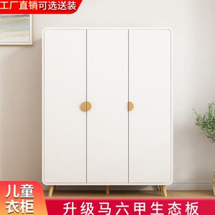 实木儿童衣柜卧室家用女孩宝宝小衣橱对开三门男童女童储物收纳柜