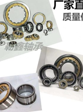 哈尔滨  圆柱 滚子 轴承 N NJ NU NUP RN NF 2248 2252 2256 W EM