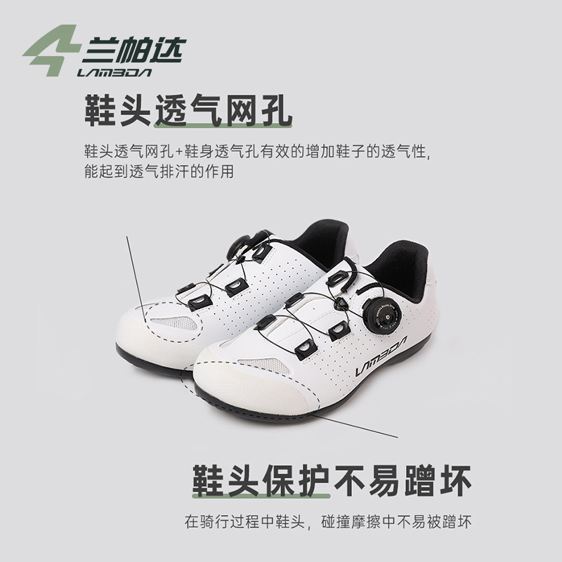 LAMEDA兰帕达新款公路车骑行助力学新手骑行无锁防臭透气无锁锁鞋