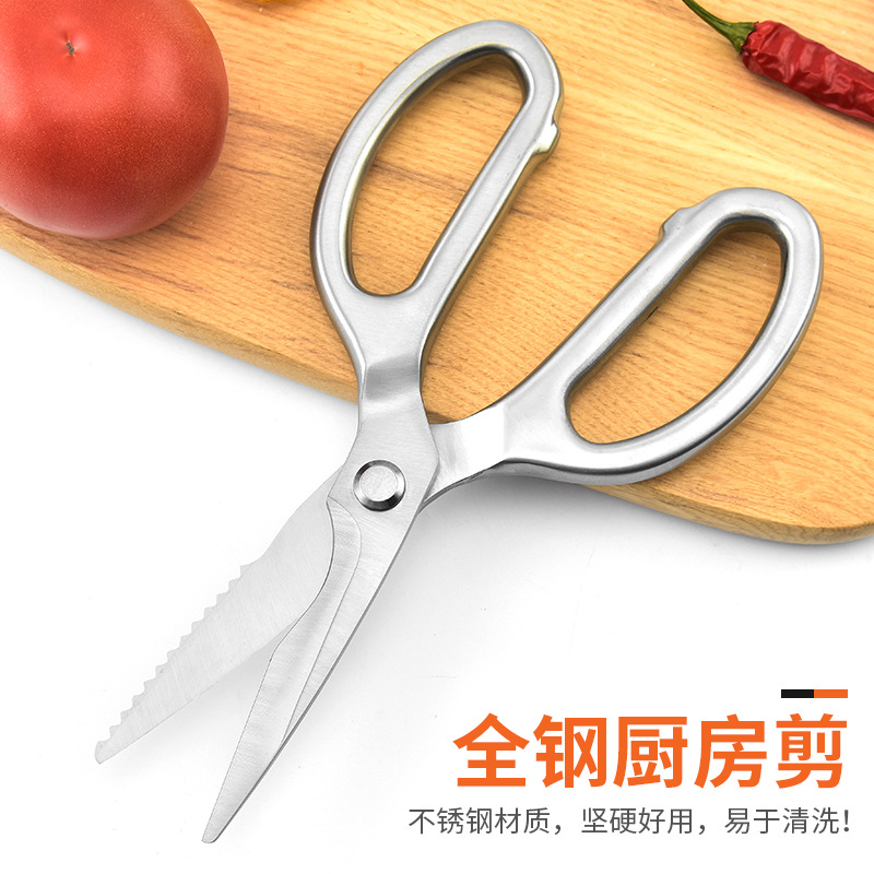 厂家批发 304全钢剪刀家用 强力鸡骨剪杀鱼厨房剪子工业大剪刀