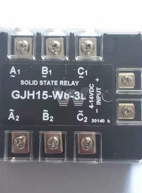 三相固态继电器GJH15-Wb-3L