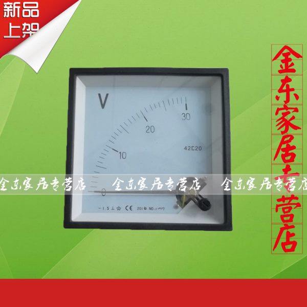 直流电流指针式板表42C20-A 机械电压42C20-V五金工具家用380V,五金/工具,电表,淘宝优惠券,粉丝福利购,淘宝优惠卷