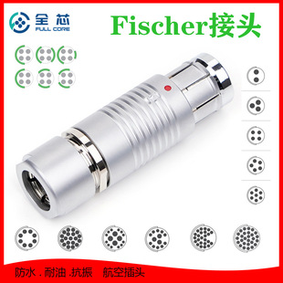 厂家现货供应fischer接头圆形防水19pin航空插头