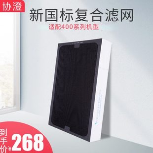 适配布鲁blue雅尔air403 450E 410B 480i空气净化器新国标滤网