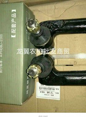 约翰迪尔拖拉机配件284 324 354 404 454 484转向球头 宁波奔野