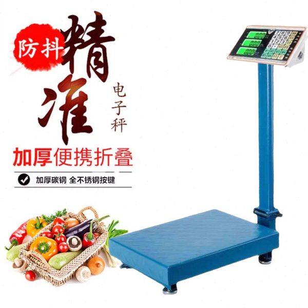 大红鹰电子秤商用立式台秤150kg300公斤高精度称重家用不锈钢体重,五金/工具,电子秤/电子天平,淘宝优惠券,粉丝福利购,淘宝优惠卷