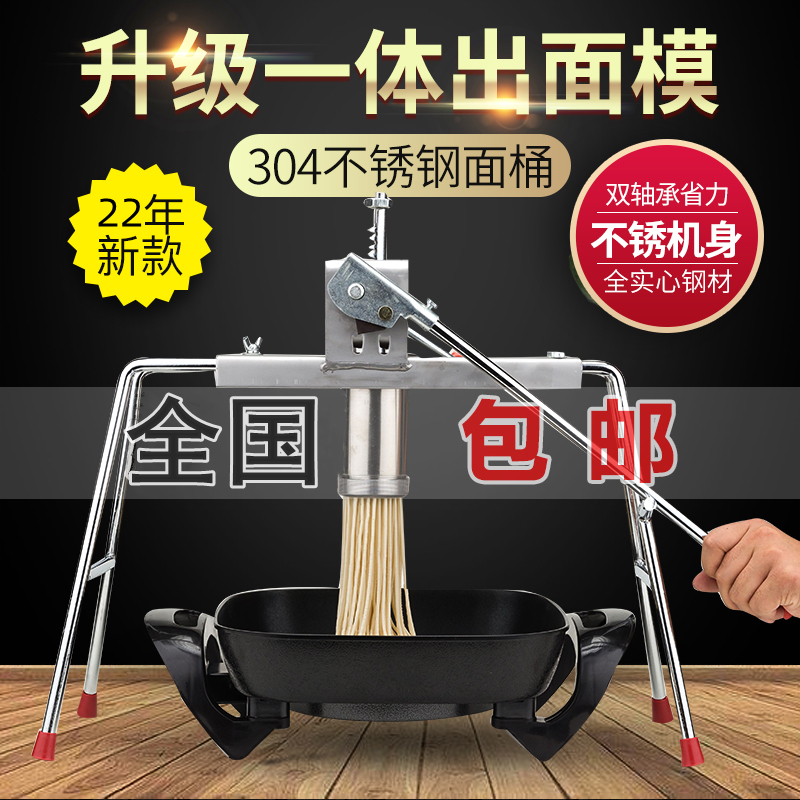 ?WUQA饸饹机 手动饸烙粉条压面机河洛机 冷面机 家用面条机
