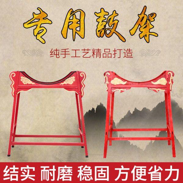 包邮威风锣鼓架大小鼓架扁鼓牛皮鼓架金属鼓架子可折叠推动万向轮
