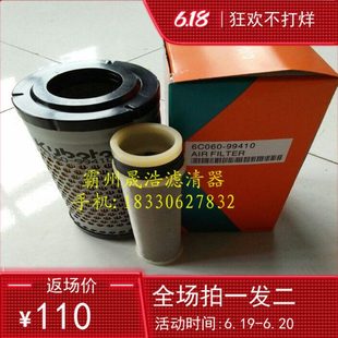 久保田U15/U20/25挖掘机 久保田发电机组空气滤芯替代6C060-99410