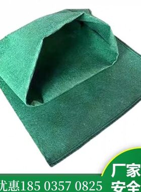 河道山坡防汛土工布袋500*800绿色护坡生态袋50cm*80cm边防护绿化