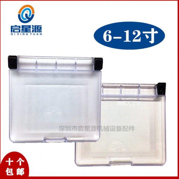 通用工业设备678910寸触摸屏人机界面保护罩防尘防水防护透明外壳,五金/工具,其他机械五金,淘宝优惠券,粉丝福利购,淘宝优惠卷