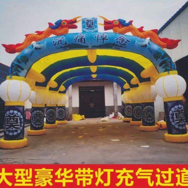 农村豪华灵棚全套灯光过道气模灵棚帐篷白事气棚灵堂丧事拱门牌坊,节庆用品/礼品,拱门,淘宝优惠券,粉丝福利购,淘宝优惠卷